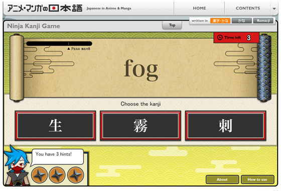 Aprender japonês em anime e mangá4